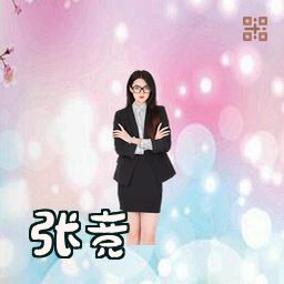 张竞